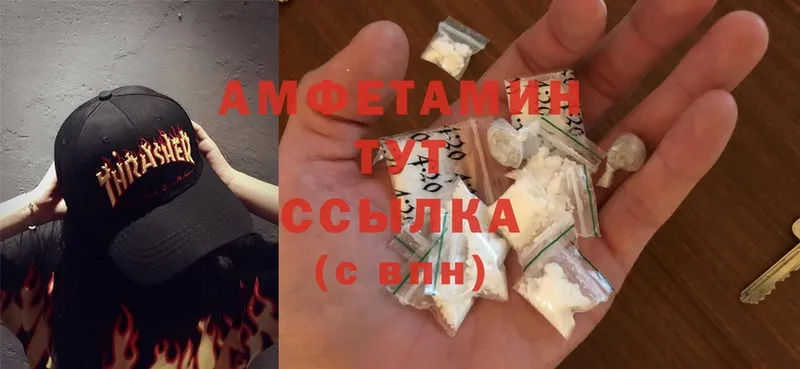 купить   Ревда  Amphetamine Розовый 