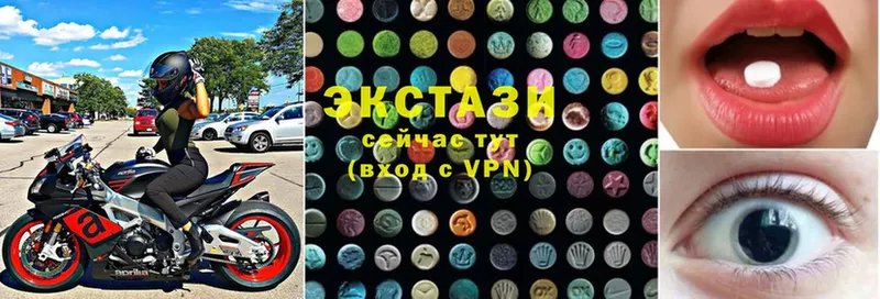 закладки  Ревда  Ecstasy 280 MDMA 