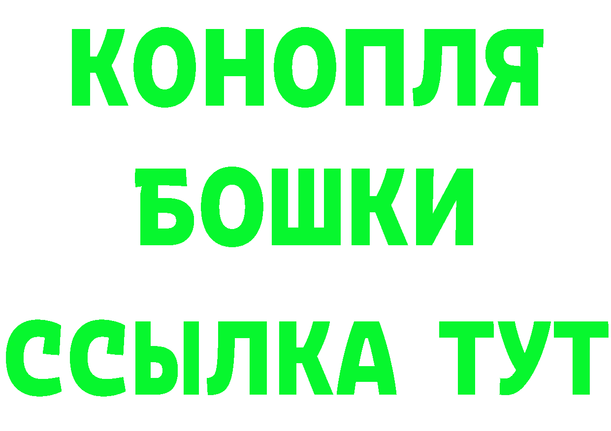 КЕТАМИН VHQ маркетплейс это мега Ревда